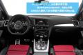 一款有駕趣的SUV——試駕奧迪2014款 SQ5 3.0TFSI quattro