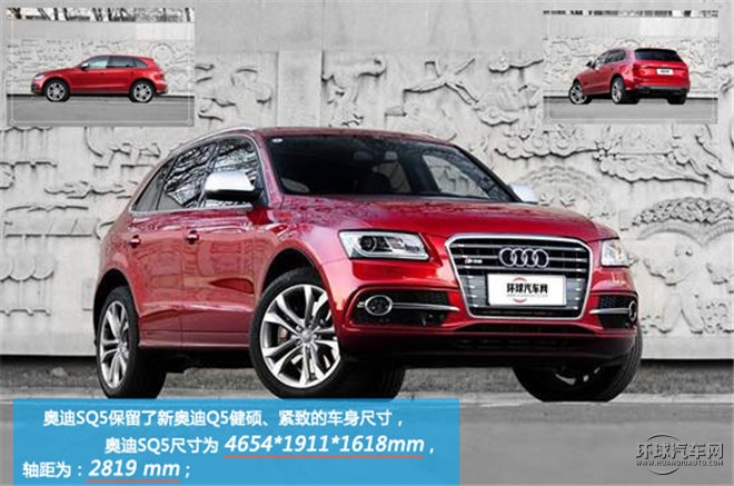 一款有駕趣的SUV——試駕奧迪2014款 SQ5 3.0TFSI quattro