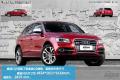 一款有駕趣的SUV——試駕奧迪2014款 SQ5 3.0TFSI quattro