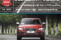 一款有駕趣的SUV——試駕奧迪2014款 SQ5 3.0TFSI quattro