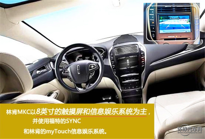 北美都市新貴  總統(tǒng)座駕之選 ——試駕林肯MKC2015款 2.0T 四驅(qū)總統(tǒng)系列