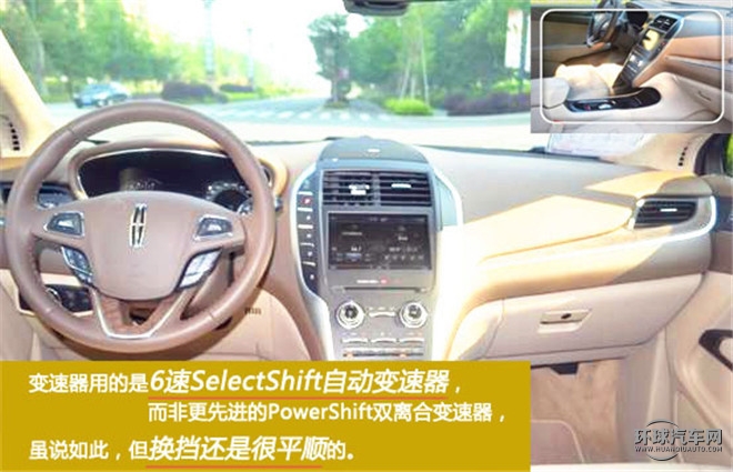 北美都市新貴  總統座駕之選 ——試駕林肯MKC2015款 2.0T 四驅總統系列