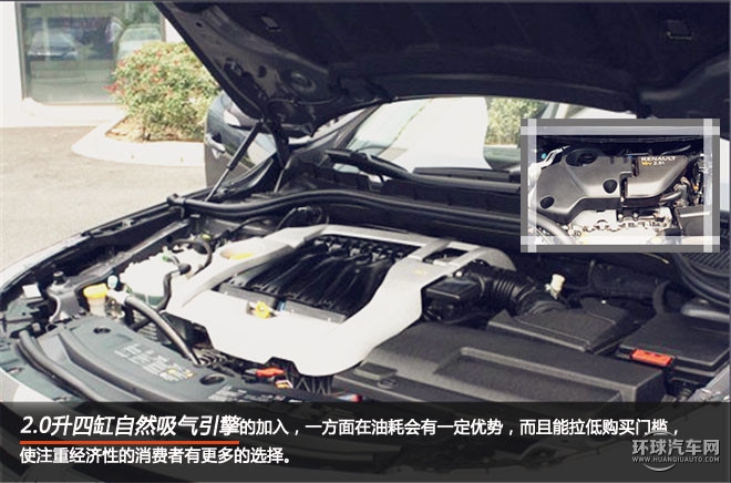 感受謙謙君子的浪漫 ——試駕雷諾科雷傲  VF IVYRAY