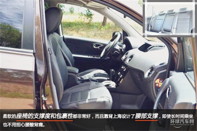 感受謙謙君子的浪漫 ——試駕雷諾科雷傲  VF IVYRAY