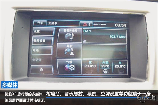 世界那么大，有你足矣 ——試駕捷豹 XF 2.0 I4P Sportbrake XF Premium Luxury