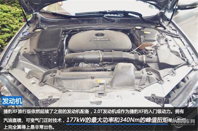 世界那么大，有你足矣 ——試駕捷豹 XF 2.0 I4P Sportbrake XF Premium Luxury