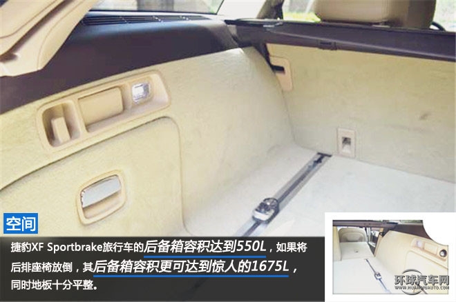 世界那么大，有你足矣 ——試駕捷豹 XF 2.0 I4P Sportbrake XF Premium Luxury