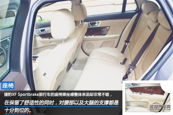 世界那么大，有你足矣 ——試駕捷豹 XF 2.0 I4P Sportbrake XF Premium Luxury