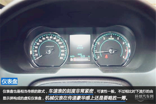 世界那么大，有你足矣 ——試駕捷豹 XF 2.0 I4P Sportbrake XF Premium Luxury