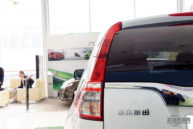 2015款 2.4L 兩驅(qū)豪華版