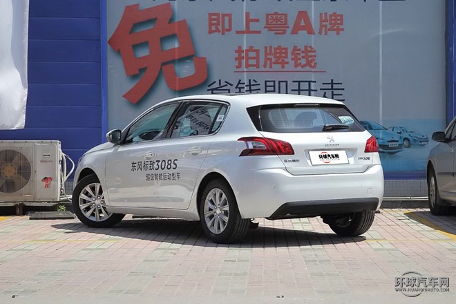 2015款 1.2T 自動尚馳版