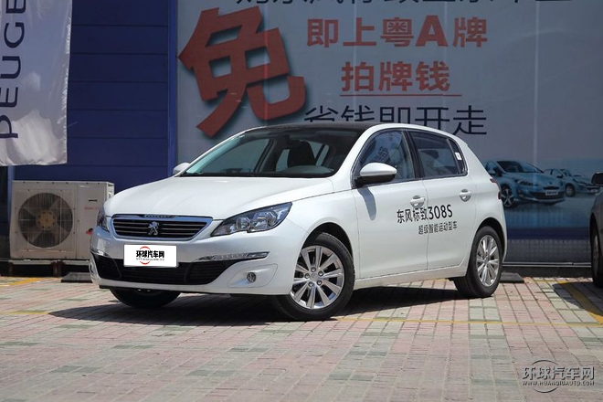 2015款 1.2T 自動尚馳版