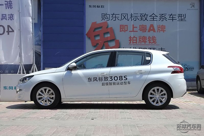 2015款 1.2T 自動尚馳版