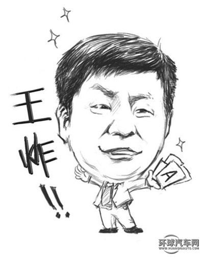 王炸，你造嗎360造車了？