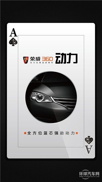 王炸，你造嗎360造車了？