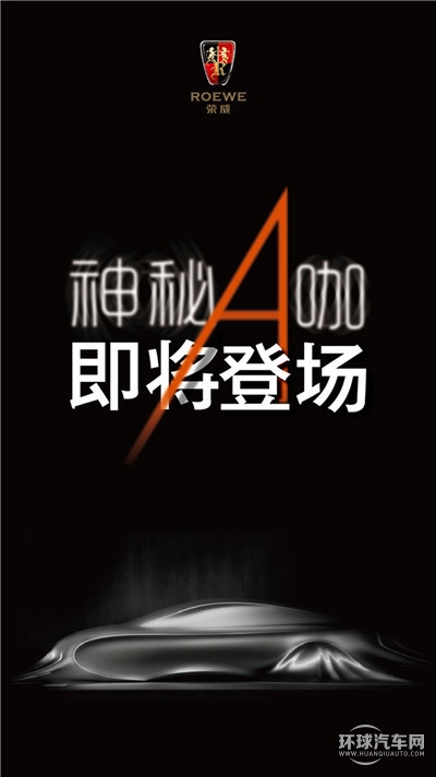 王炸，你造嗎360造車了？