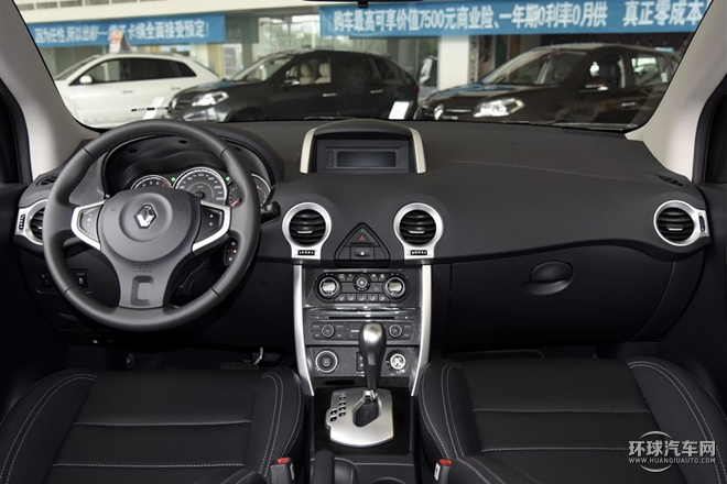 2015款 2.0L 兩驅(qū)時尚版