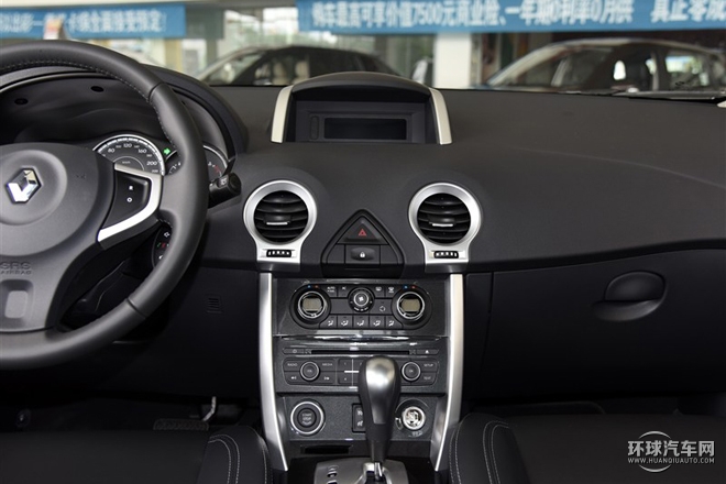 2015款 2.0L 兩驅時尚版