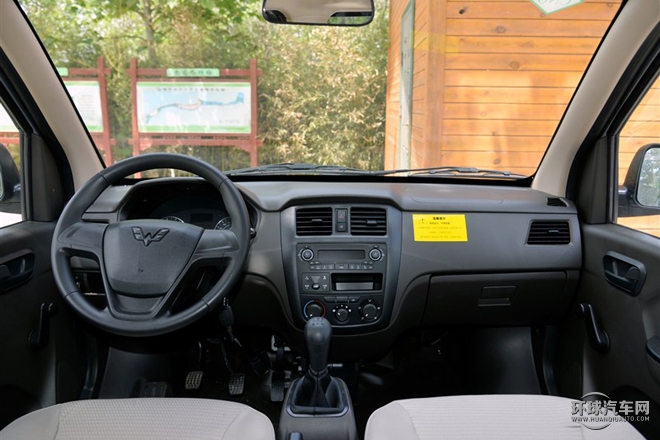 2015款 1.2L基本型CNG