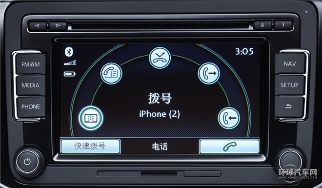 上海大眾 朗行 2015款  1.6L 自動豪華型