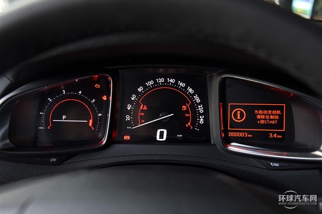 2015款 1.6T 豪華版THP160