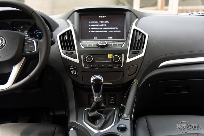 2015款 2.0L 手動閱兵版