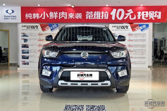 2015款 1.6L 自動兩驅(qū)致炫版