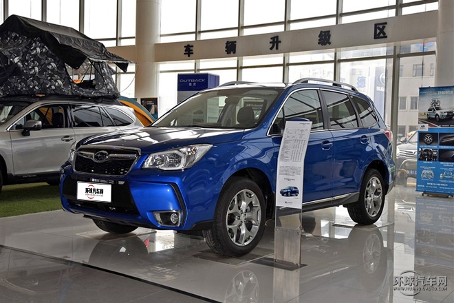 2015款 2.5i 特裝紀念版