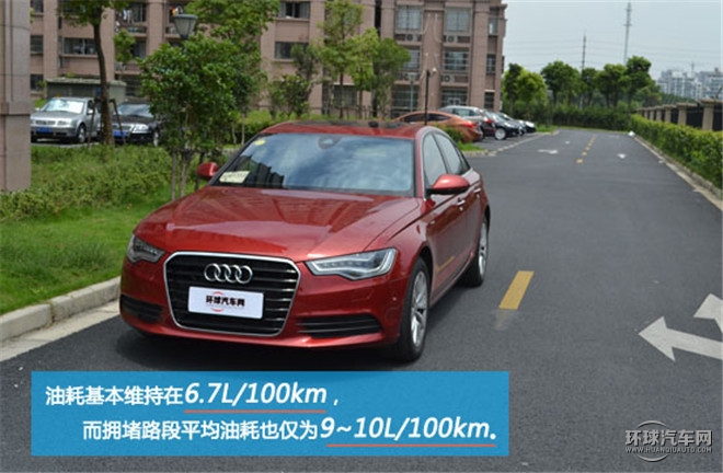 奧迪A6混動(dòng)版給你的心靈加點(diǎn)湯， 試駕奧迪A6