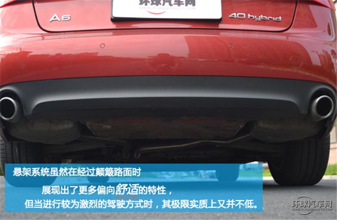 奧迪A6混動版給你的心靈加點湯， 試駕奧迪A6