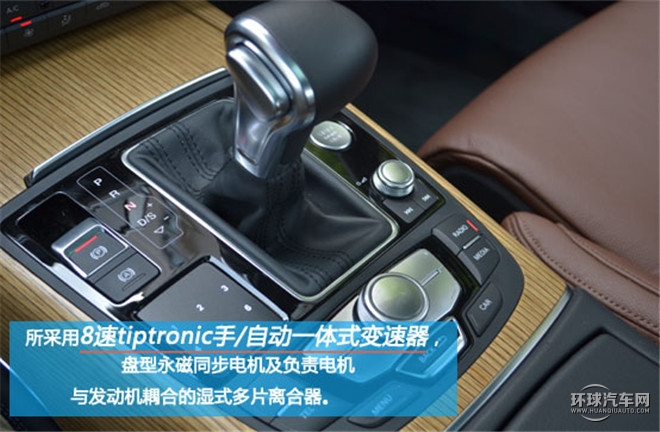 奧迪A6混動版給你的心靈加點湯， 試駕奧迪A6