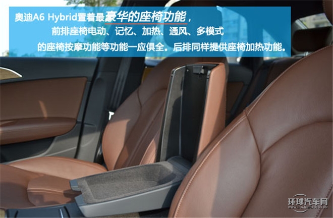 奧迪A6混動(dòng)版給你的心靈加點(diǎn)湯， 試駕奧迪A6