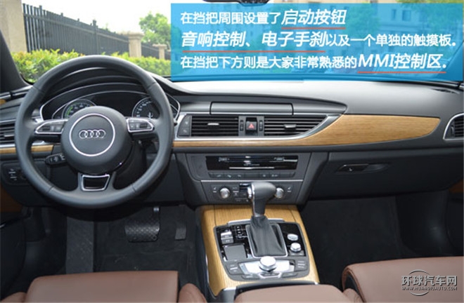 奧迪A6混動版給你的心靈加點湯， 試駕奧迪A6