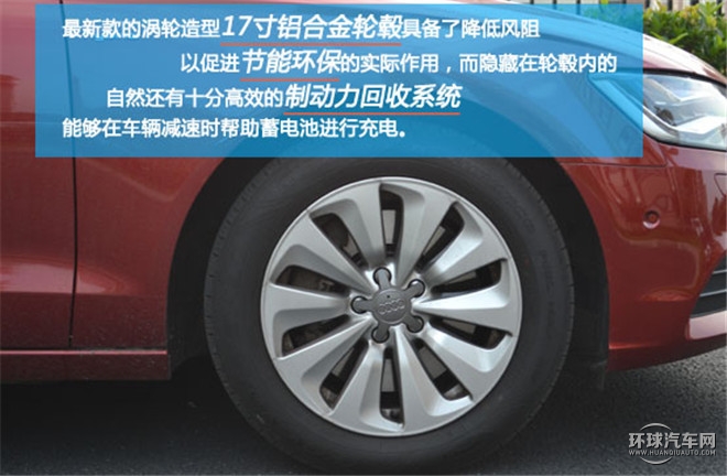 奧迪A6混動版給你的心靈加點湯， 試駕奧迪A6