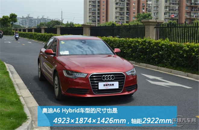 奧迪A6混動版給你的心靈加點湯， 試駕奧迪A6