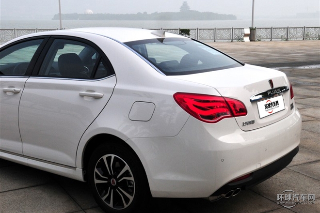 2015款 550 Plug-in 旗艦版