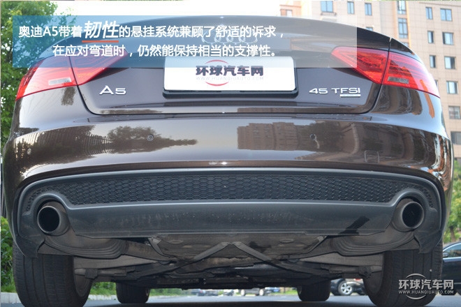 您的座駕轎跑王子，試駕奧迪A5