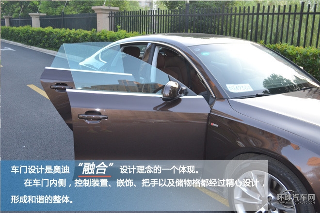 您的座駕轎跑王子，試駕奧迪A5