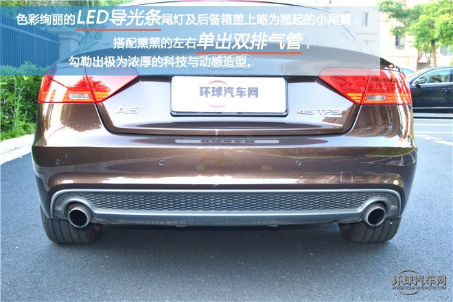 您的座駕轎跑王子，試駕奧迪A5