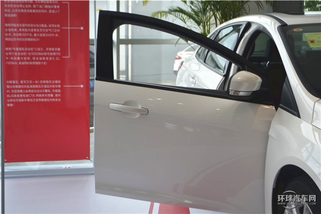 2015款 三廂 1.5L GTDi 自動旗艦型