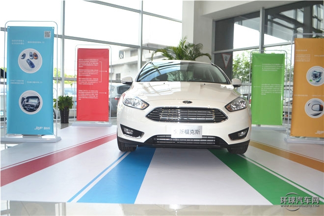 2015款 三廂 1.5L GTDi 自動旗艦型