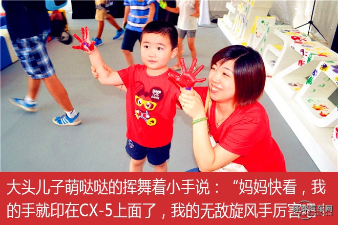 全新Mazda CX-5暑期家庭總動(dòng)員上海崇明島”帶娃心錄記”