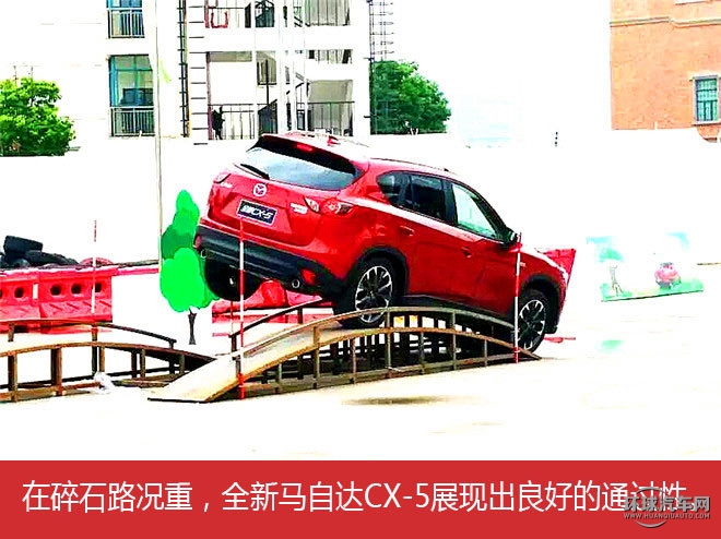 全新Mazda CX-5暑期家庭總動(dòng)員上海崇明島”帶娃心錄記”