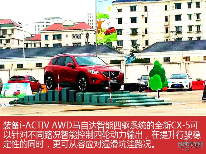 全新Mazda CX-5暑期家庭總動員上海崇明島”帶娃心錄記”
