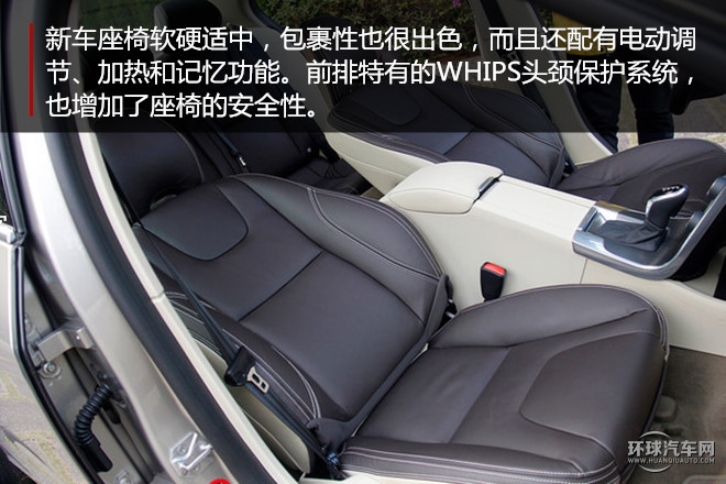 2015款2.0T手自一體T5智越版