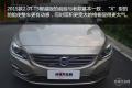 2015款2.0T手自一體T5智越版