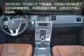 2015款2.0T手自一體T5智越版