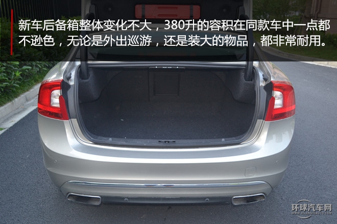 2015款2.0T手自一體T5智越版