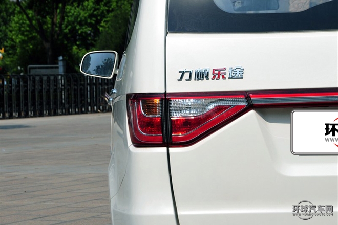 2015款 1.2L 紀(jì)念版 標(biāo)準(zhǔn)型