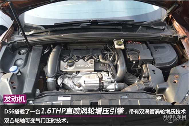 優(yōu)雅與野性并存的法式小鋼炮 ——體驗DS6法式風(fēng)情